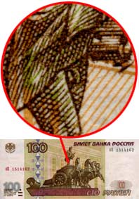 Изображение неэрегированного хуя на банкноте в сто рублей
