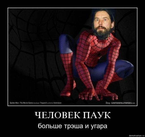 Файл:Spiderman.jpg