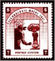 Почтовая марка французских «зелёных», 1985.