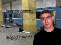 В роли выжившего смертника в московском метро