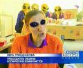 Проблемы инопланетян в Волгограде