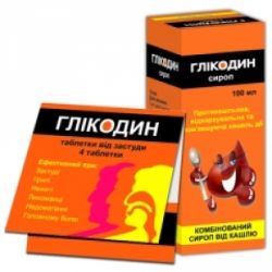 Украинский аналог в более доставляющей упаковке. Таблетки и сироп не имеют ничего общего.