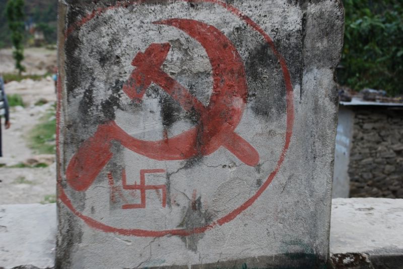 Файл:Nepal communists.jpg