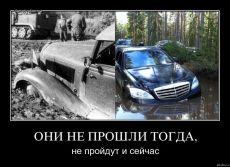 Со времен ВОВ российские дороги прекрасно сохранились